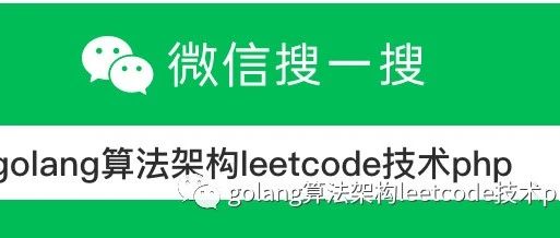 golang源码分析：go-json（3）