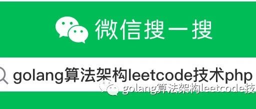 golang源码分析：go-mysql（1）