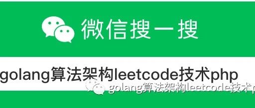 golang源码分析：bigcache