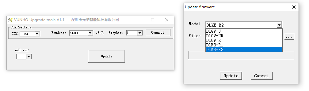 DALI网关升级功能