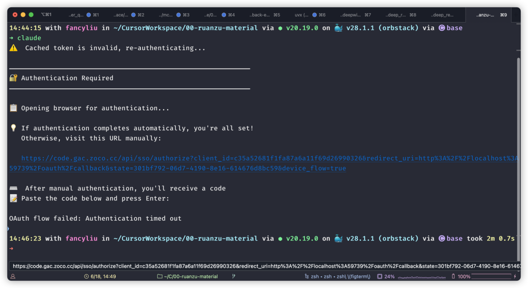 claude code激活最强的ai编程助手 - claude code!(附完整激活教程)