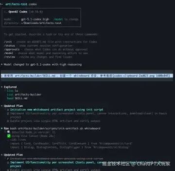 Codex Skill 在 Cursor 中通过 @ 引用调用