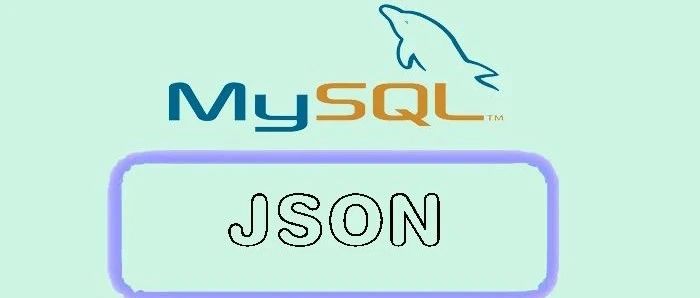 深入探索MySQL中JSON数据的查询、转换及springboot中的应用