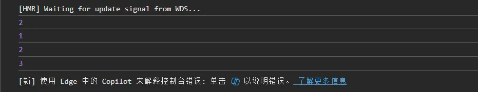粘贴路由地址查看控制台打印日志