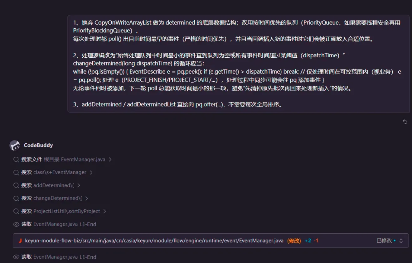 开发者“选择方案”