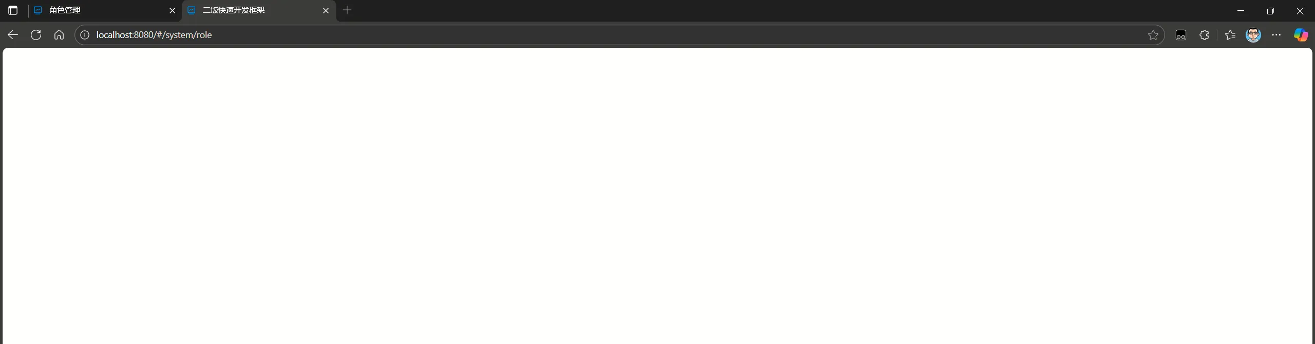 无法正常加载路由