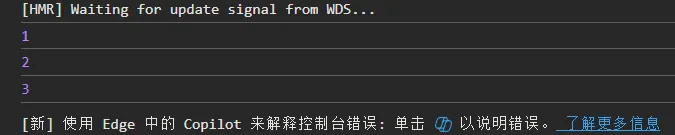 修正后查看日志打印