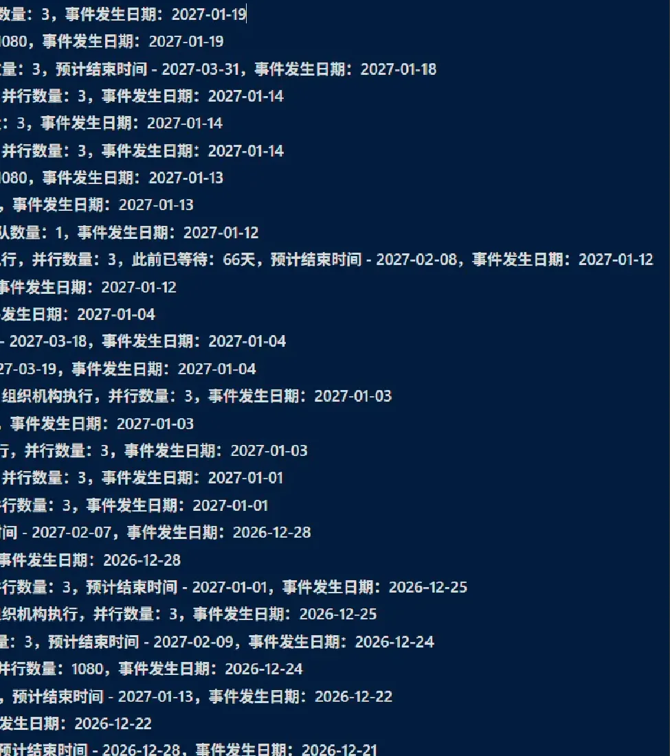 最终效果-解决问题
