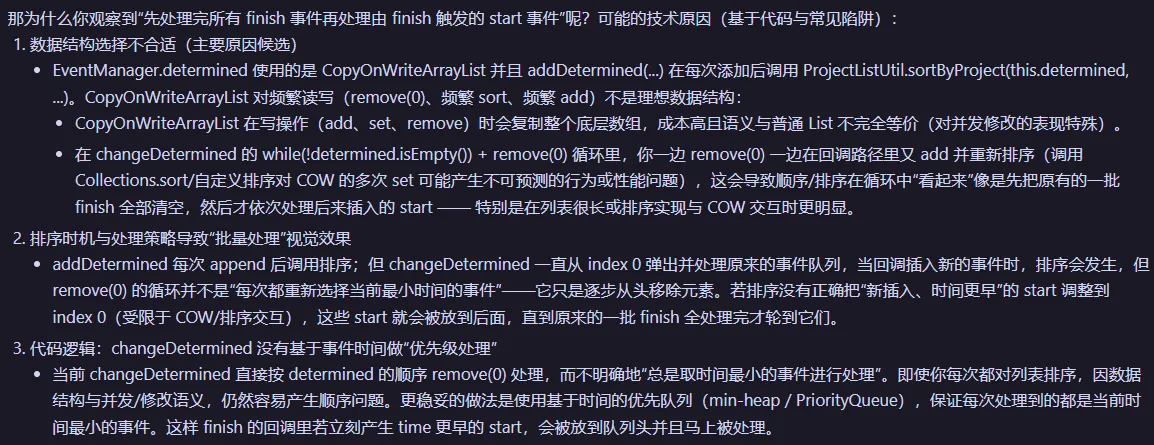 CodeBuddy寻找问题
