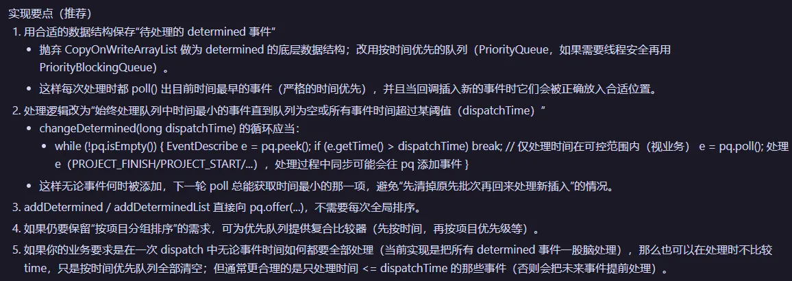 CodeBuddy提出方案