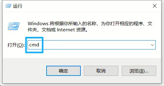 命令提示符