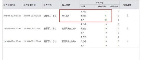 华为防火墙L2TP Over IPSec，客户端无法连接，与对方建立连接超时，配置错误或网络故障