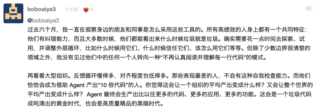 V站原帖评论观点