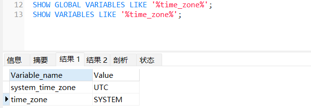 MySQL 时区问题一文详解：从原理到实战