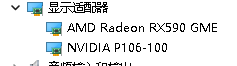 StableDiffusin篇——x1带宽下基于p106-100的AI绘图测试，渣机福音。