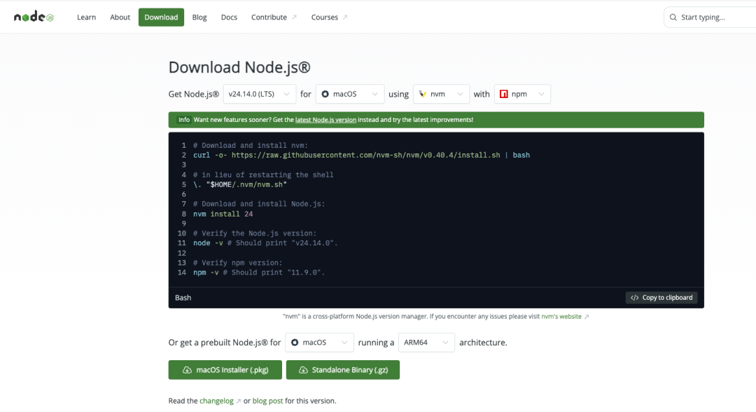 Node.js 下载页面