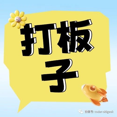 小码匠的信息学江湖:【模板】二维树状数组 2：区间修改，单点查询