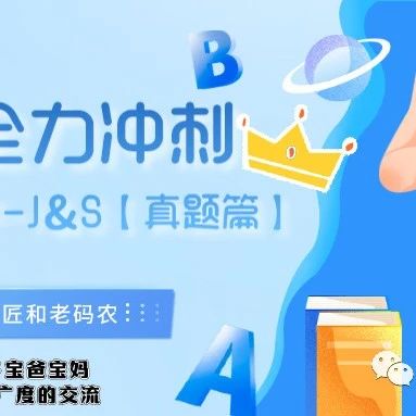 【真题】暑假备战CSP-J/S：NOIP2011提高组初赛(第一轮)试题及参考答案(PDF版、无水印可直接打印)