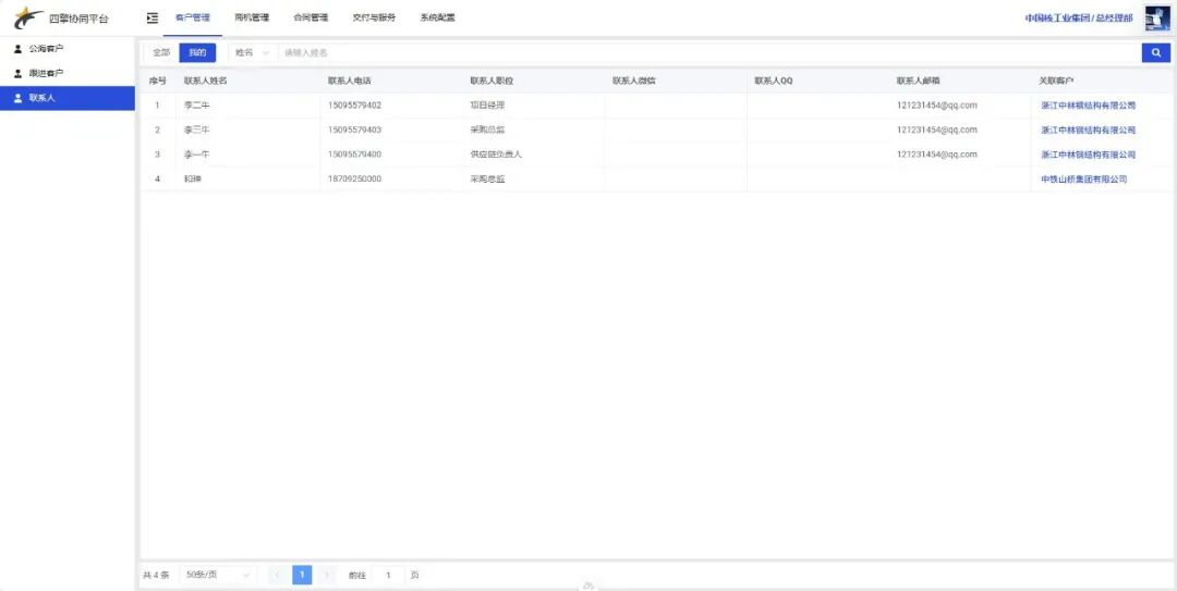 程序员技能树的进化
