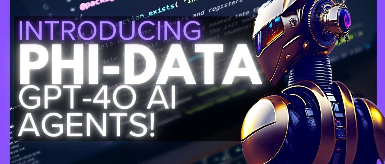 8.2k Star！Phidata：使用gpt-4o的AI代理团队创建具有记忆、知识和工具的AI智能体
