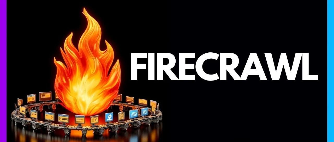 将网站转变为大模型训练数据的神器：自动化爬虫工具FireCrawl，两周斩获4K Star！