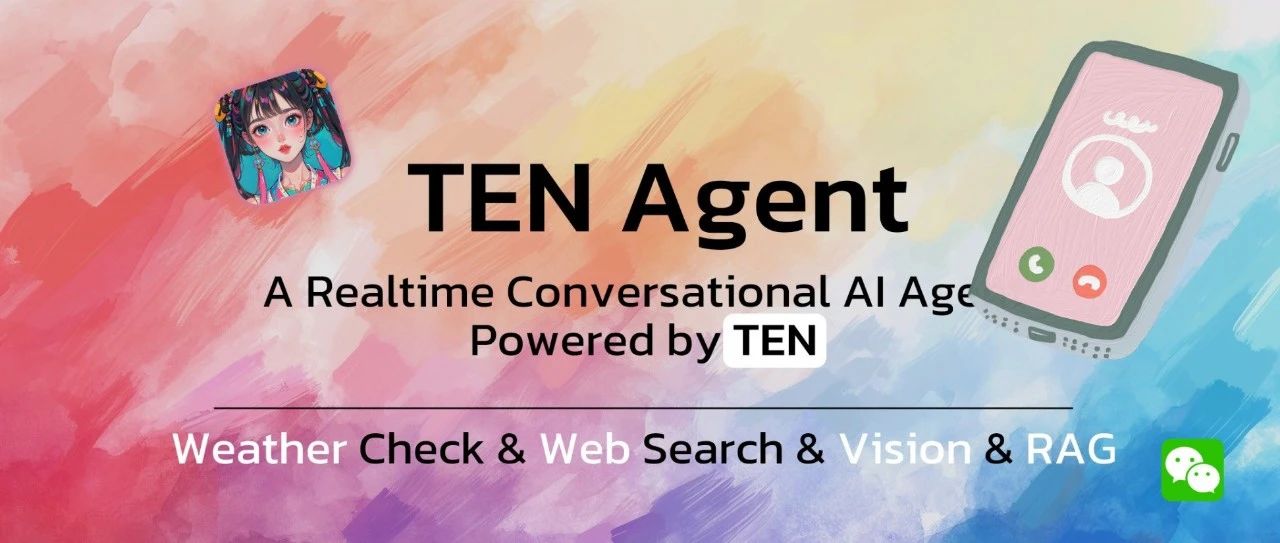 TEN Agent 一键让 Coze Bot 开口说话，这下AI助手终于能跟我聊天了。