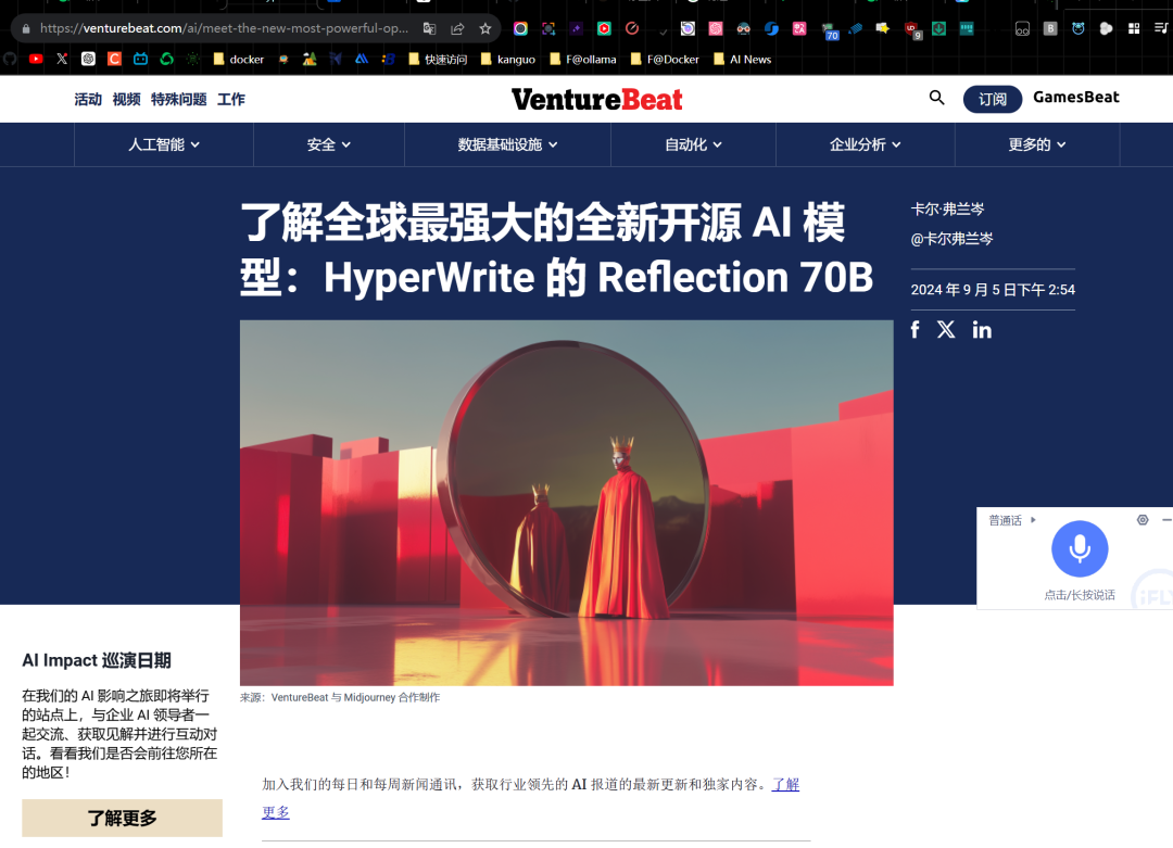 Crawl4AI：AI驱动的网页抓取神器，结合LLM实现自动化数据提取与处理-腾讯云开发者社区-腾讯云