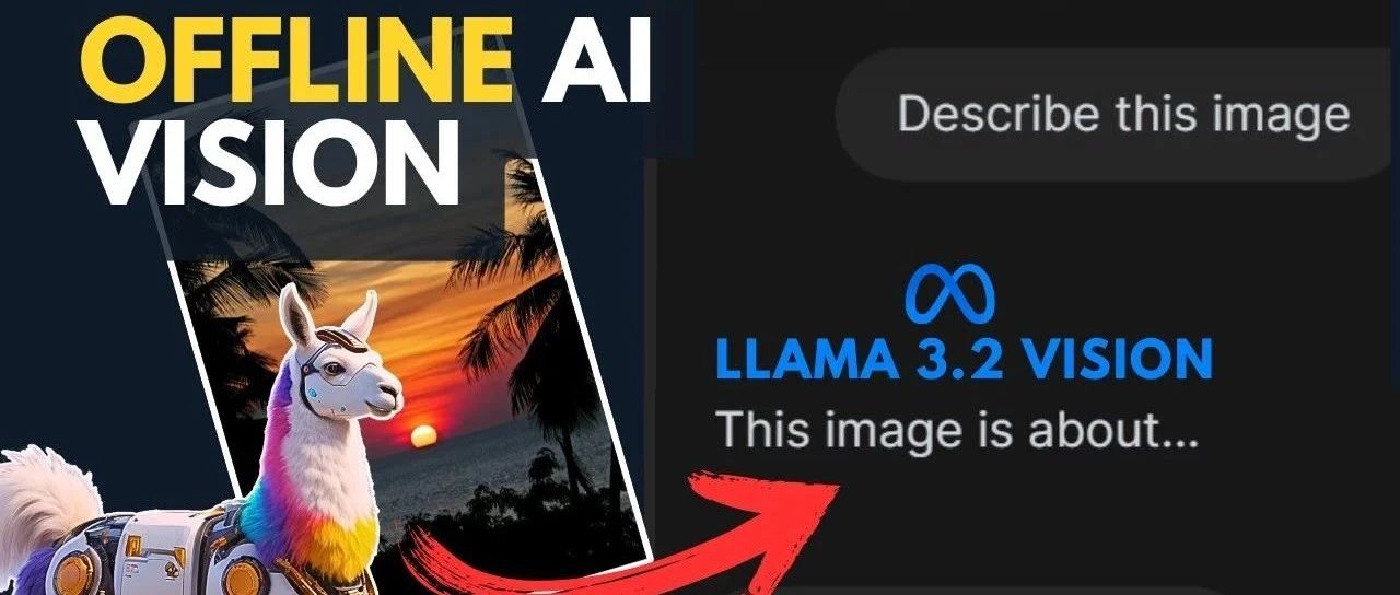 Ollama 更新！手把手教你用Ollama轻松搭建Llama 3.2 Vision + 视觉RAG系统（本地安装）