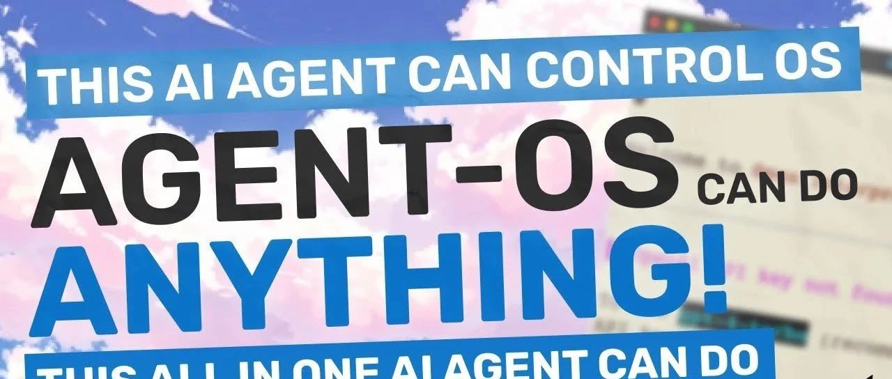 Agent-OS：用AI掌控你的电脑！！这个 AI 代理可以控制你的电脑并做任何事情！（生成应用程序、代码、RAG 等）