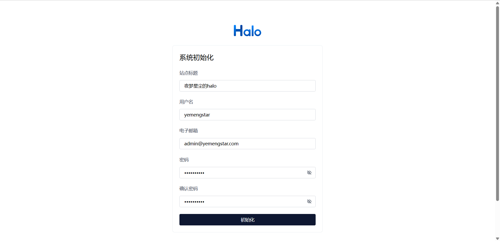 【docker】Halo博客搭建（2.20版本）