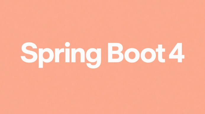 Spring Boot 4 震撼发布！诸多特性一览！