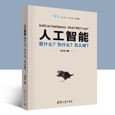 一场会议，两场棋局，三门学派，5个阶段带你了解波澜壮阔的人工智能发展史（下）
