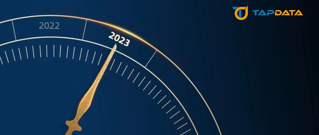 致 Tapdata 开源贡献者：聊聊 2022 年的进展和新一年的共建计划