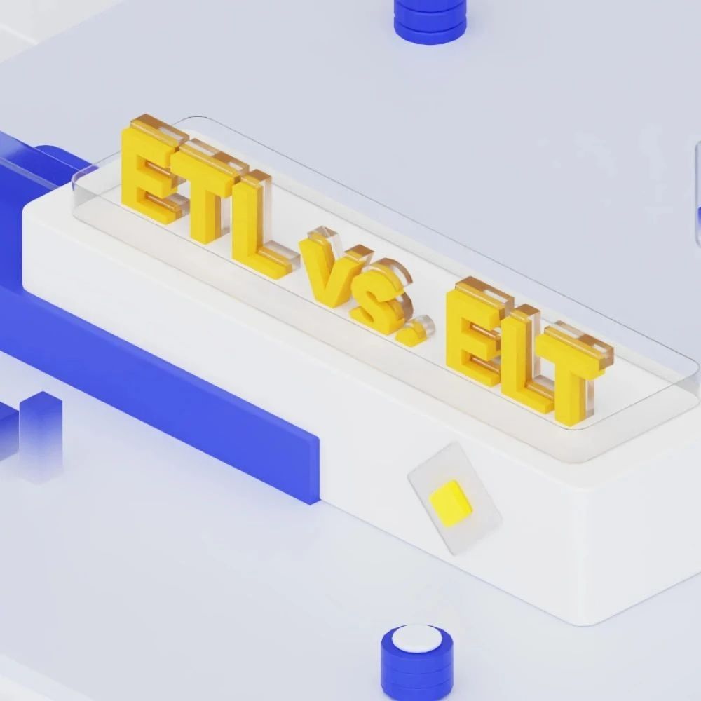 ETL vs. ELT：数据集成的最佳实践是什么？