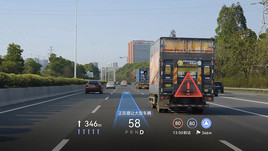 乾崑车载光- 华为乾崑智能汽车解决方案