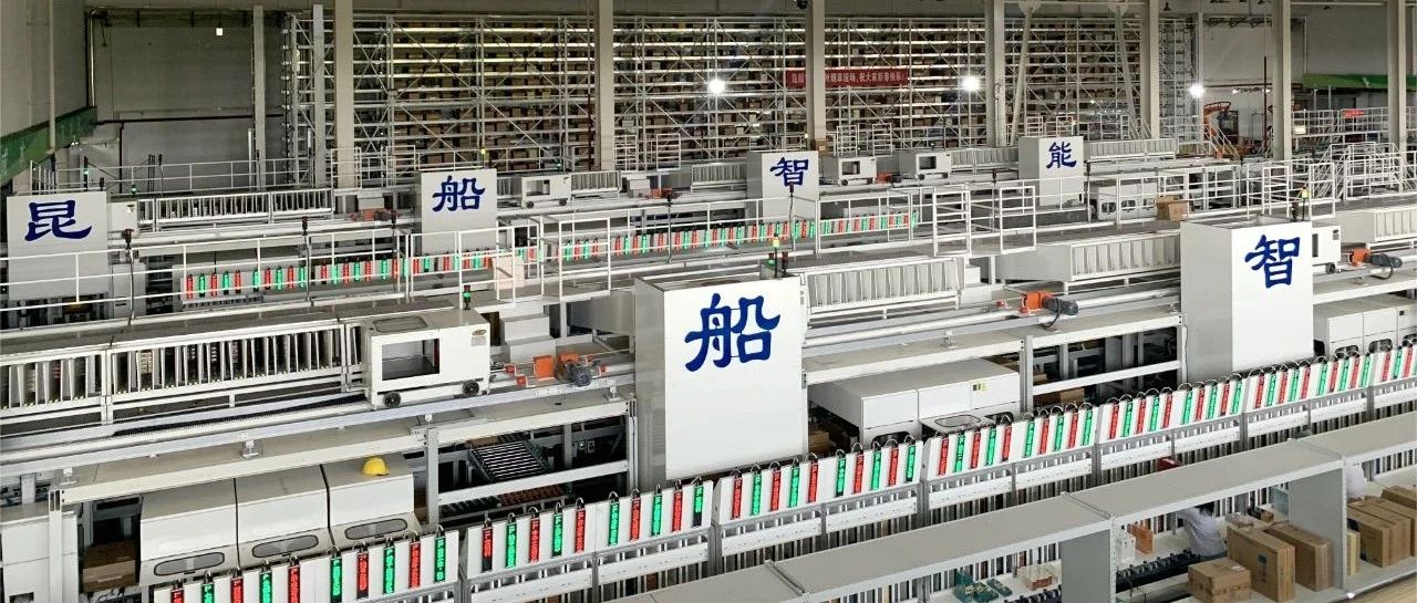 智能改变未来，助力行业数字化转型与高质量发展——访昆船智能技术股份有限公司党委书记、董事徐信荣