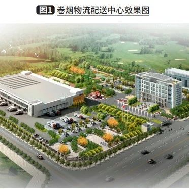 热文回顾 | 关于在未来适度竞争新机制下河南卷烟物流网络优化的思考