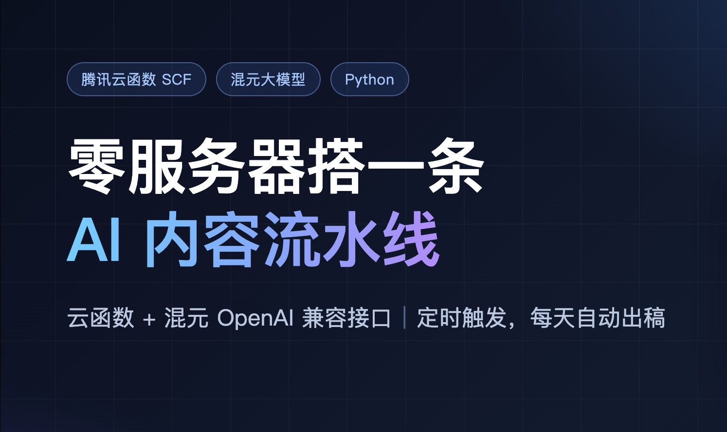 优秀的个人博客,低调大师