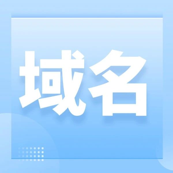 宽频时代 “.TV”域名后缀精彩绽放