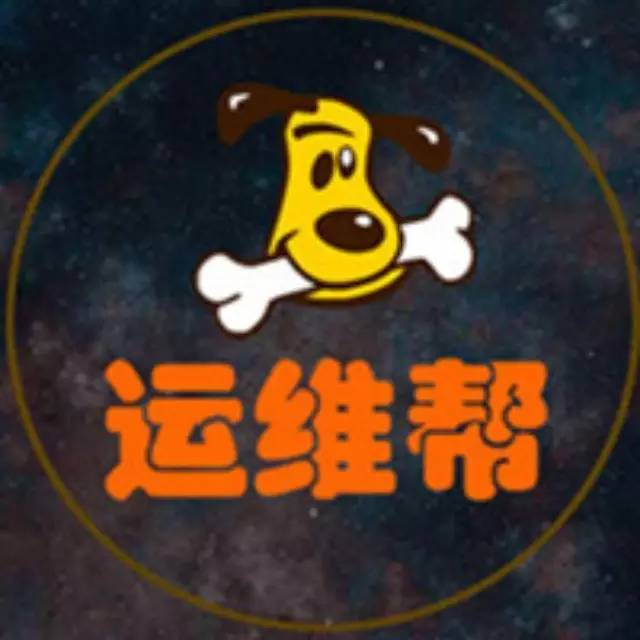 【邀请函】北京运维帮技术沙龙