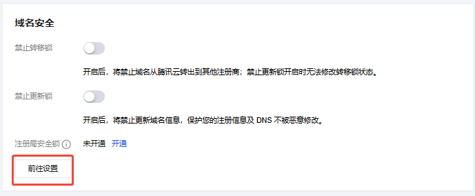 请在此添加图片描述