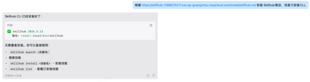请在此添加图片描述