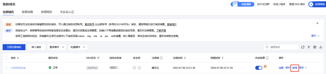 请在此添加图片描述