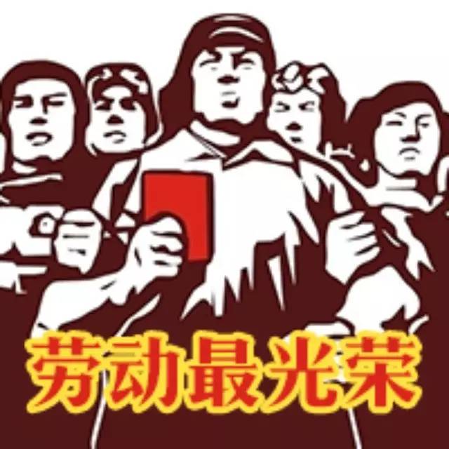 五一劳动节 甩开压力“嗨”起来