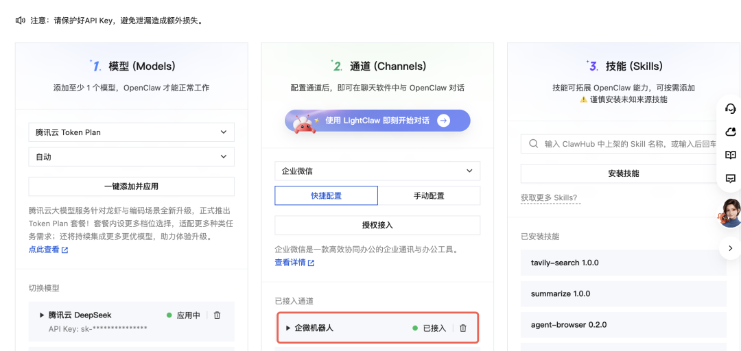 请在此添加图片描述