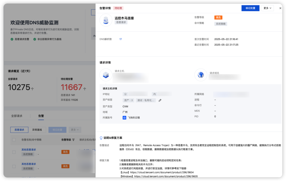 请在此添加图片描述
