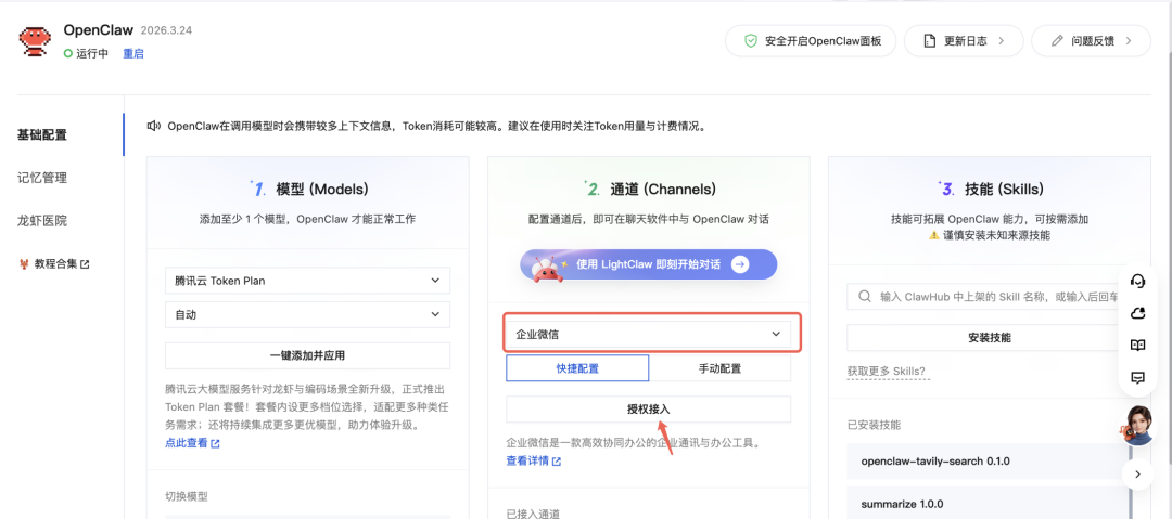 请在此添加图片描述