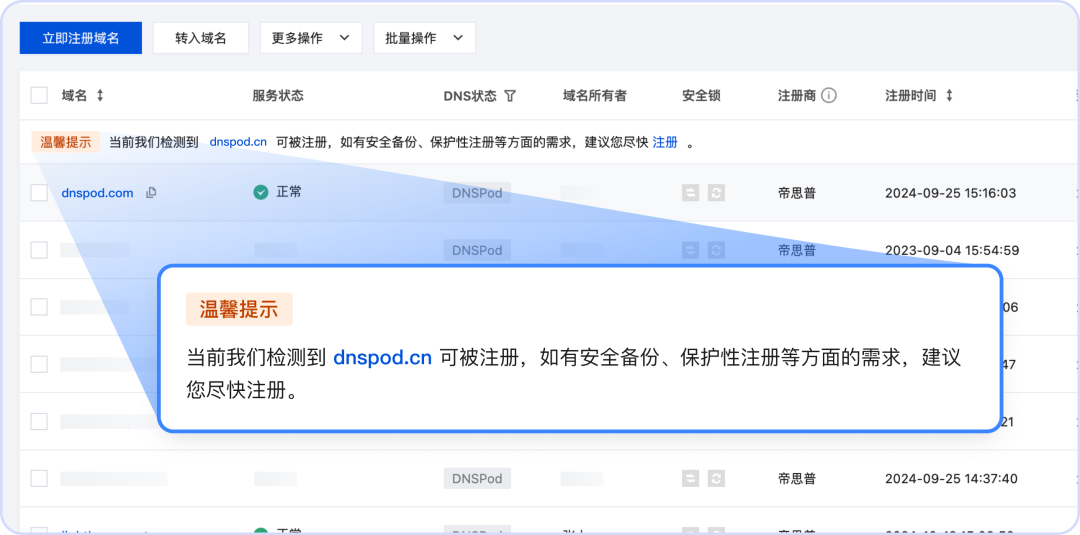 请在此添加图片描述