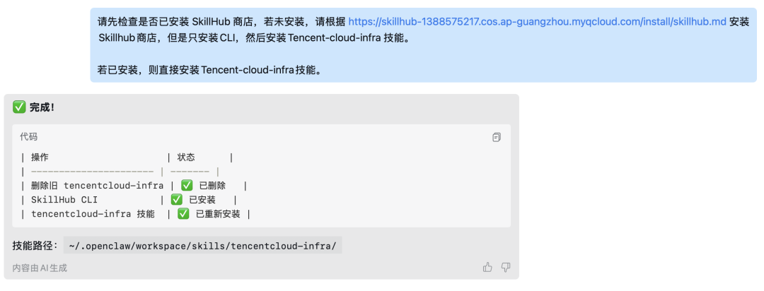 请在此添加图片描述