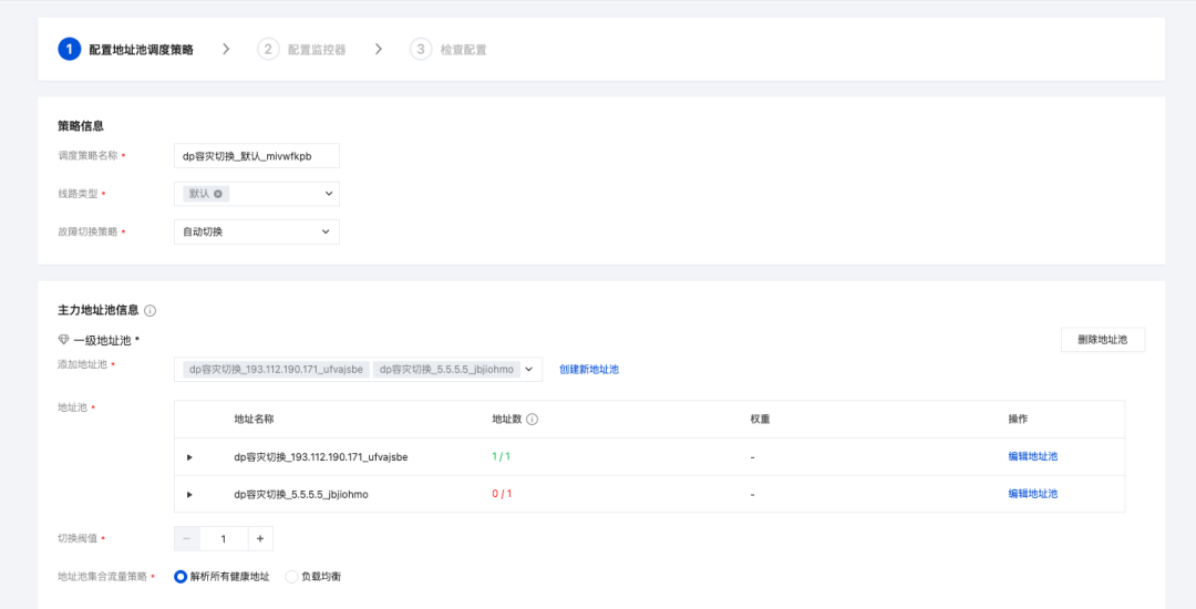 请在此添加图片描述